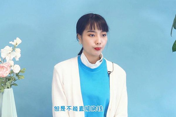 支付寶積分有什么用 支付寶積分兌換