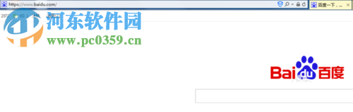 百度百記的使用方法