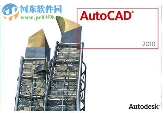 excel表格導入cad的方法