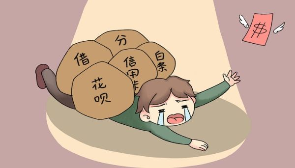 用花唄買(mǎi)東西怎么還款 淘寶的花唄如何還款