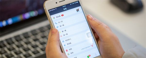 微信背景變黑了怎么調(diào)回來(lái) 微信背景變黑了怎么樣調(diào)回來(lái)