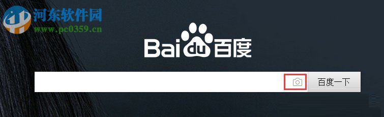 WinXP系統百度識圖使用教程