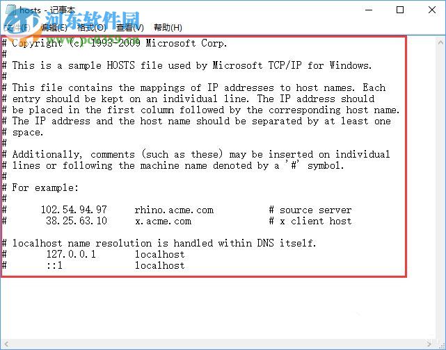 淘寶天貓等網站顯示亂碼解決方法