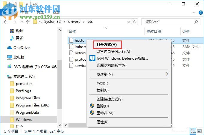 淘寶天貓等網站顯示亂碼解決方法
