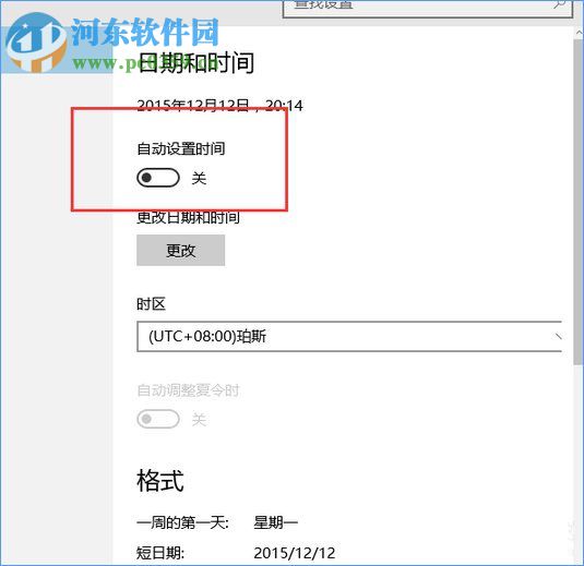 淘寶天貓等網站顯示亂碼解決方法