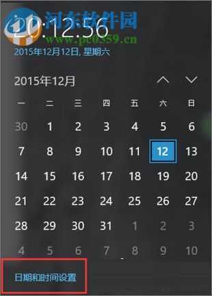 淘寶天貓等網站顯示亂碼解決方法