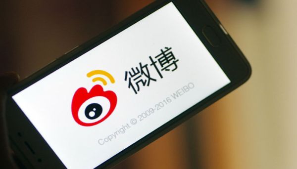 微博熱搜不更新的原因 微博為什么停止更新熱搜