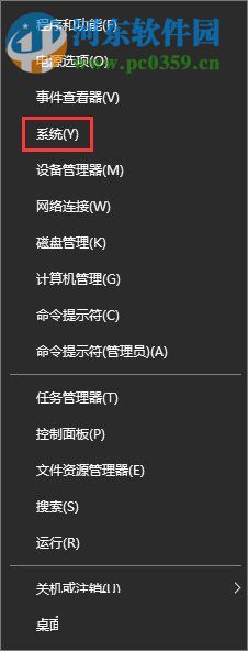 Win10打開Word提示“Word無法顯示所請求的字體”解決方法