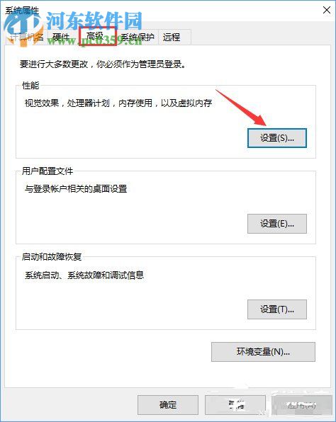 Win10打開Word提示“Word無法顯示所請求的字體”解決方法