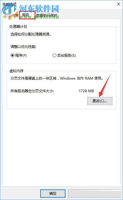 Win10打開Word提示“Word無法顯示所請求的字體”解決方法