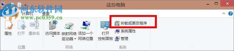 Win8.1開機搜狗輸入法提示窗口sgtool.exe損壞映像解決方法