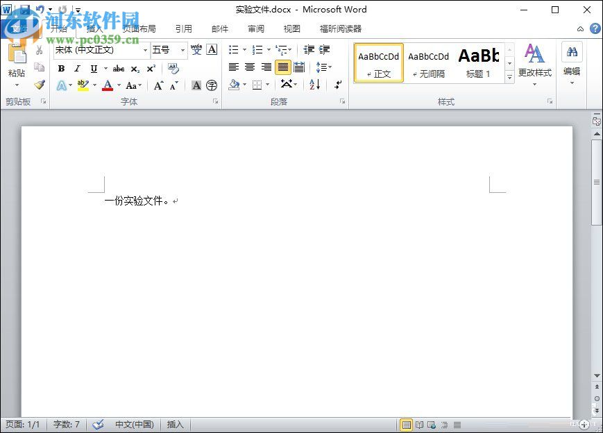 百度文庫文檔打不開或亂碼解決教程