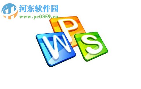 Win10系統(tǒng)wps無響應怎么辦？Win10系統(tǒng)wps無響應的解決方法
