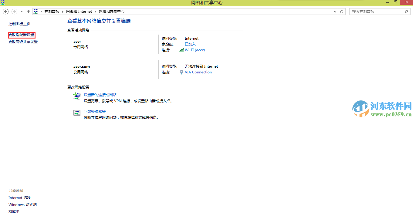 win8可以登錄QQ但是無(wú)法打開(kāi)網(wǎng)頁(yè)怎么辦？
