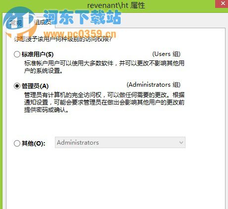 win8系統下word只讀模式怎么改？修改word讀取方式的方法教程