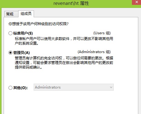 win8系統下word只讀模式怎么改？修改word讀取方式的方法教程
