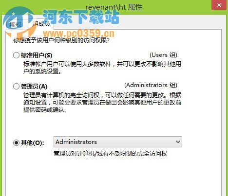 win8系統下word只讀模式怎么改？修改word讀取方式的方法教程