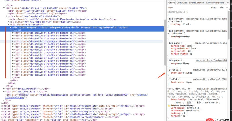 前端 - div中嵌套多個div設置滾動條沒效果