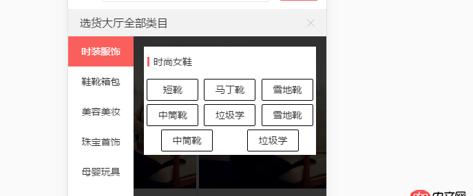 前端 - flex布局采用space-around這種方法，但是最后一行如何讓他左對齊？