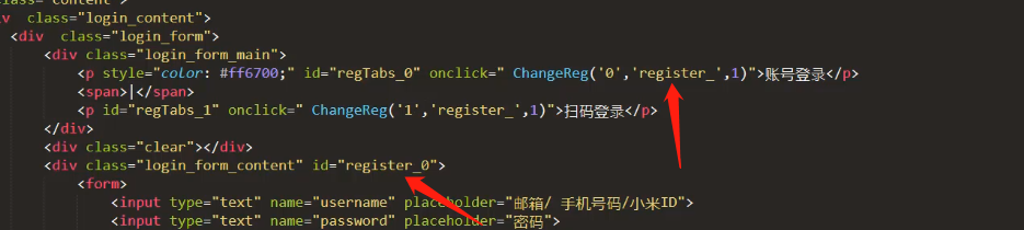 這個id為什么這么寫