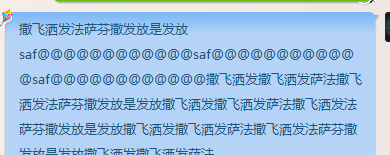 聊天氣泡背景圖自適應(yīng)問(wèn)題