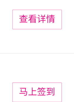 移動端頁面文字垂直居中兼容性問題