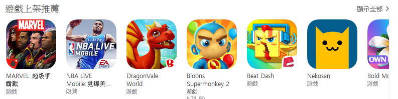 網(wǎng)頁div區(qū)塊 像蘋果一樣可左右滑動 手機與電腦