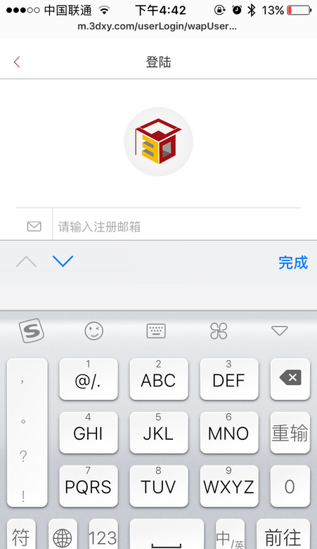 怎么解決蘋果5中input獲取焦點，軟鍵盤遮擋input的問題