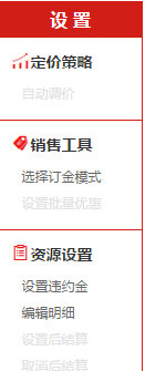 這個過渡效果怎么寫？