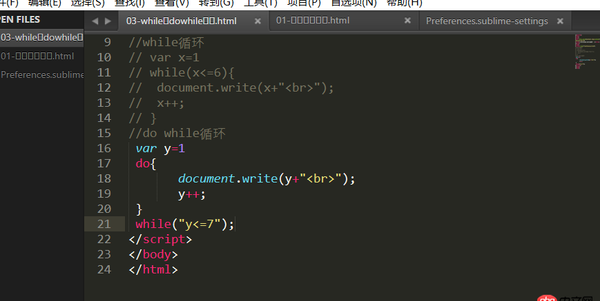 title中的中文無法顯示