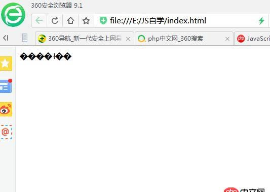 為什么我調(diào)用的出來(lái)都是問號(hào)