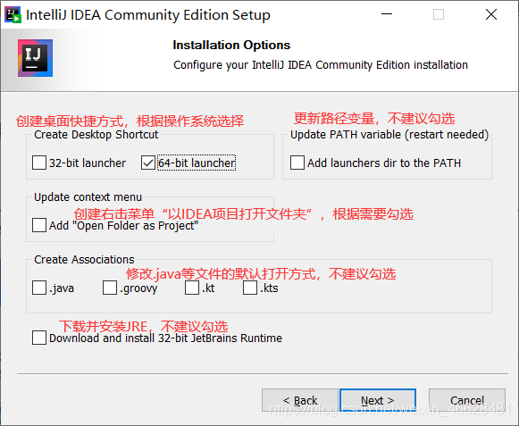 IntelliJ IDEA 安裝及初次使用圖文教程（2020.3.2社區(qū)版）
