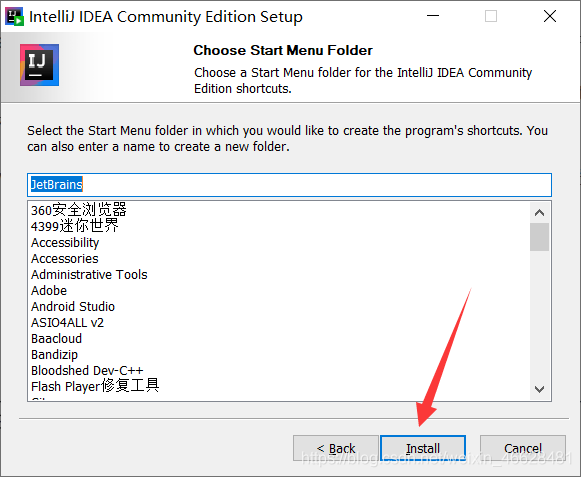 IntelliJ IDEA 安裝及初次使用圖文教程（2020.3.2社區(qū)版）