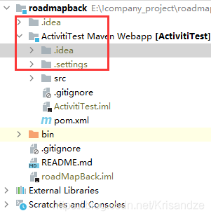 關(guān)于idea的gitignore文件編寫及解決ignore文件不生效問題