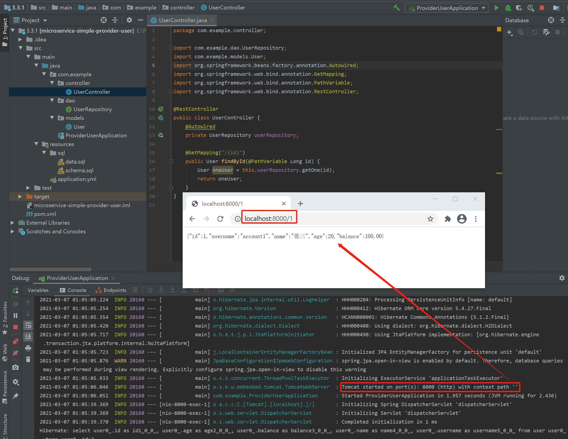 詳解IDEA中便捷內(nèi)存數(shù)據(jù)庫H2的最簡使用方式