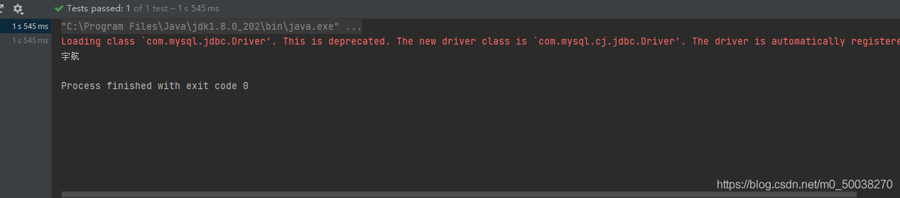 IDEA 創建一個Mybatis Maven項目的方法步驟(圖文)