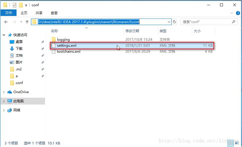 解決idea找不到setting.xml文件的問(wèn)題