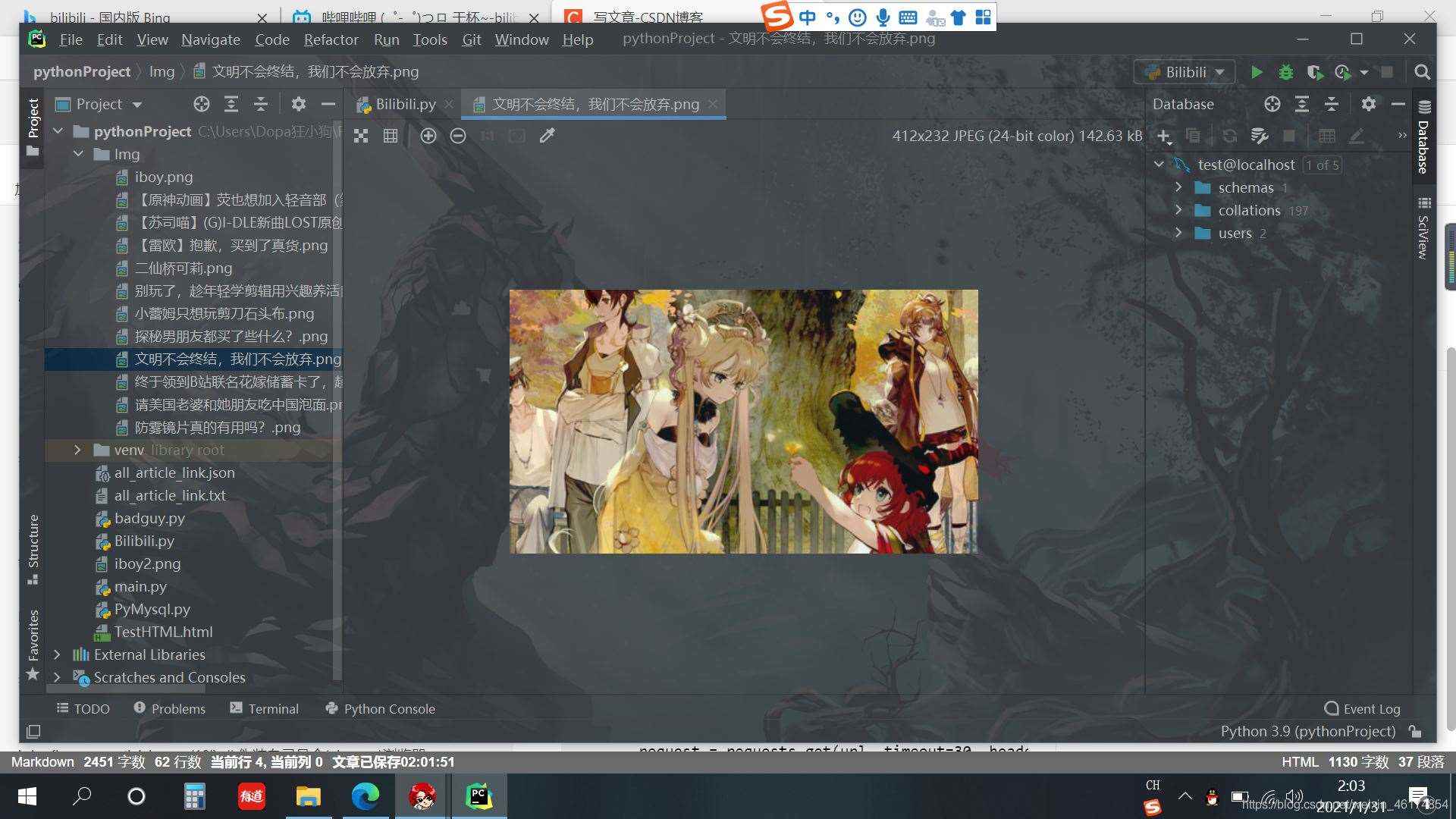 解決idea 從mapper方法直接點進xml文件的問題