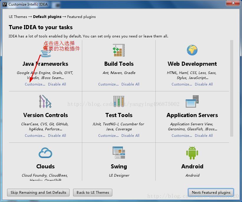 IntelliJ IDEA 下載安裝超詳細教程(推薦)
