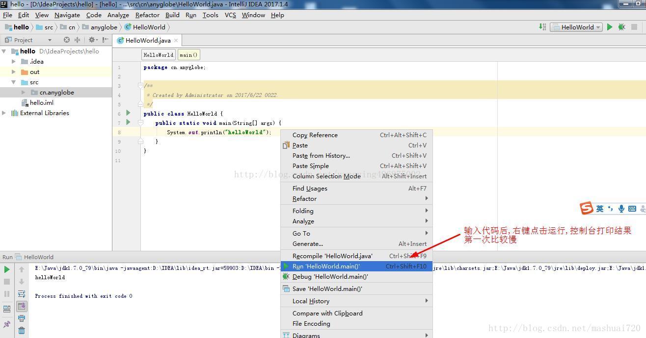 IntelliJ IDEA 下載安裝超詳細教程(推薦)
