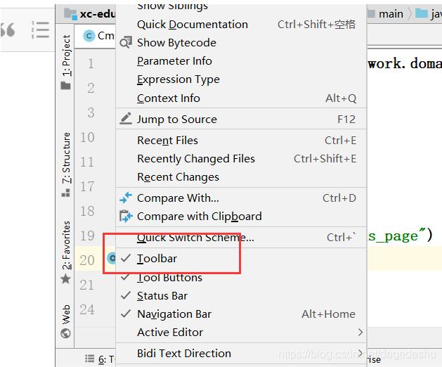 idea工具欄如何添加快捷圖標的操作