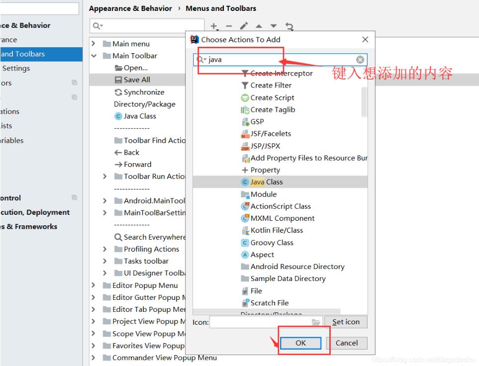 idea工具欄如何添加快捷圖標的操作
