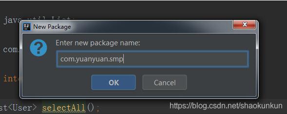 IDEA解決src和resource下創建多級目錄的操作