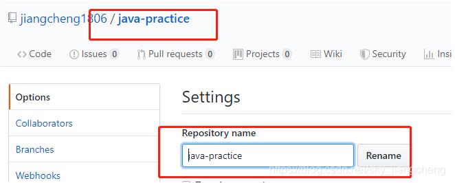 idea 修改項目名和module名稱的操作