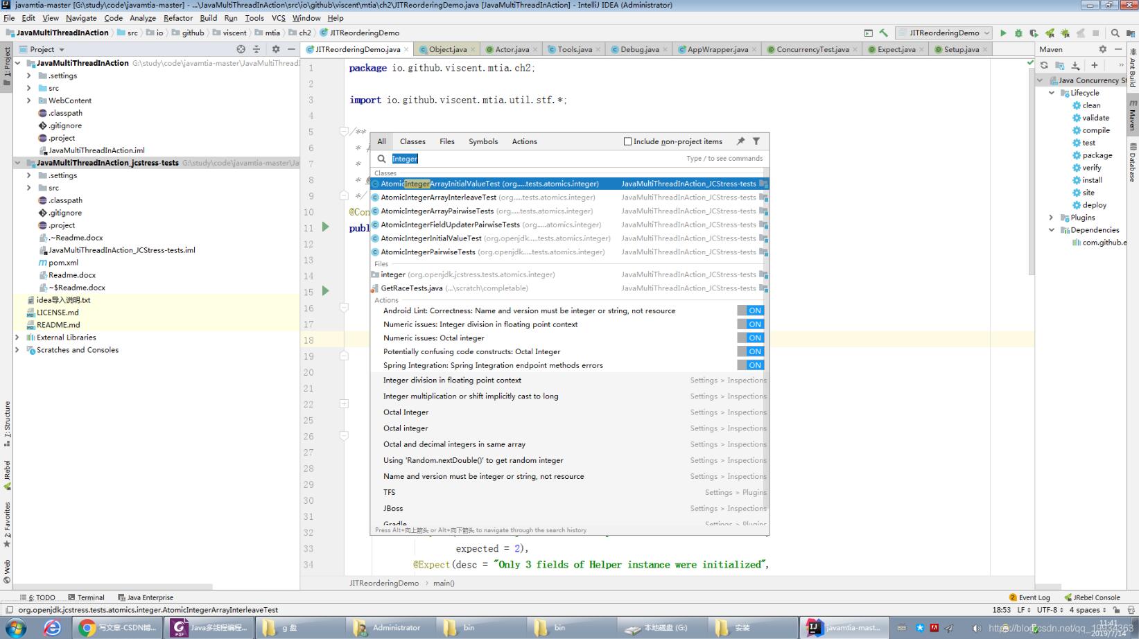 idea 實現搜索jdk中的類和包操作