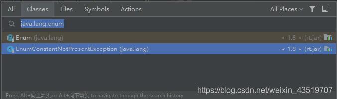 idea 實現搜索jdk中的類和包操作