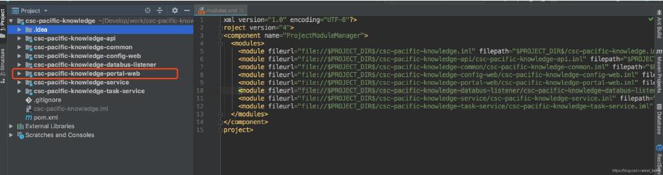 完美解決idea moudle沒有藍色的小方塊的問題
