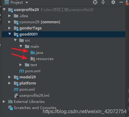 解決IDEA刪除子模塊并重建后MAVEN無法識別的問題