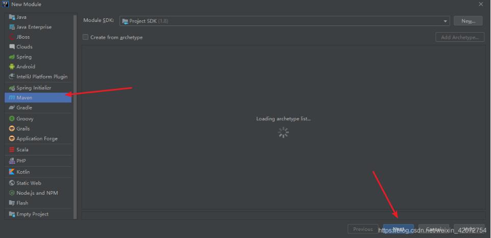 解決IDEA刪除子模塊并重建后MAVEN無法識別的問題