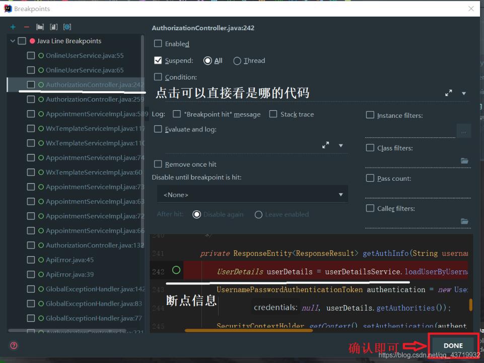 idea項目debug模式無法啟動的解決